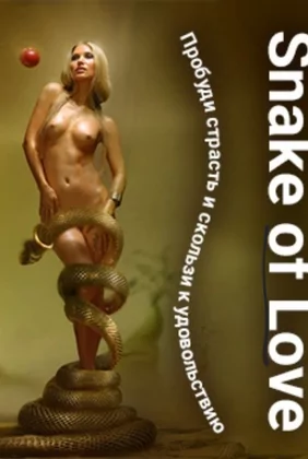 Snake of Love